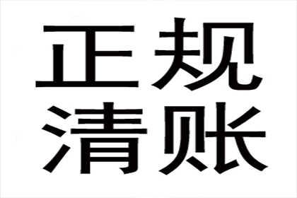 帮信罪判决后如何处理债务问题？
